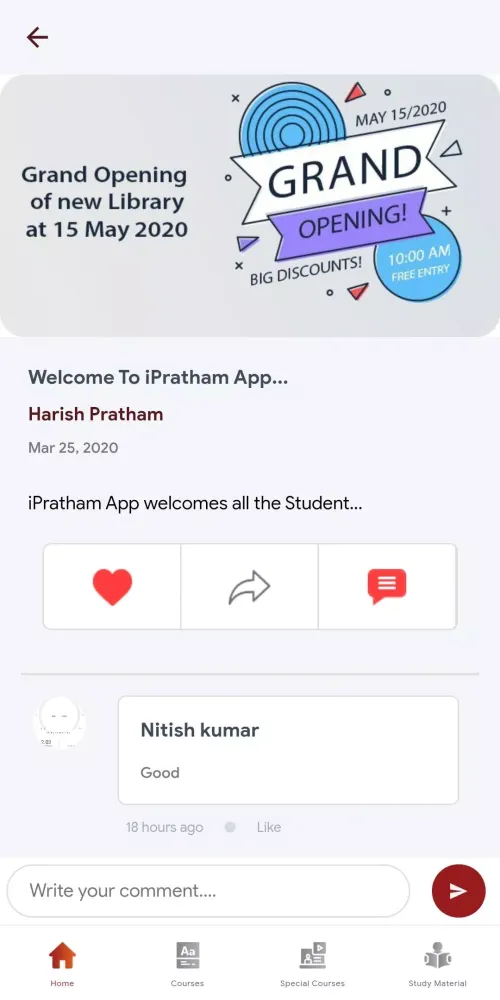 Sankalp 247 Screenshots