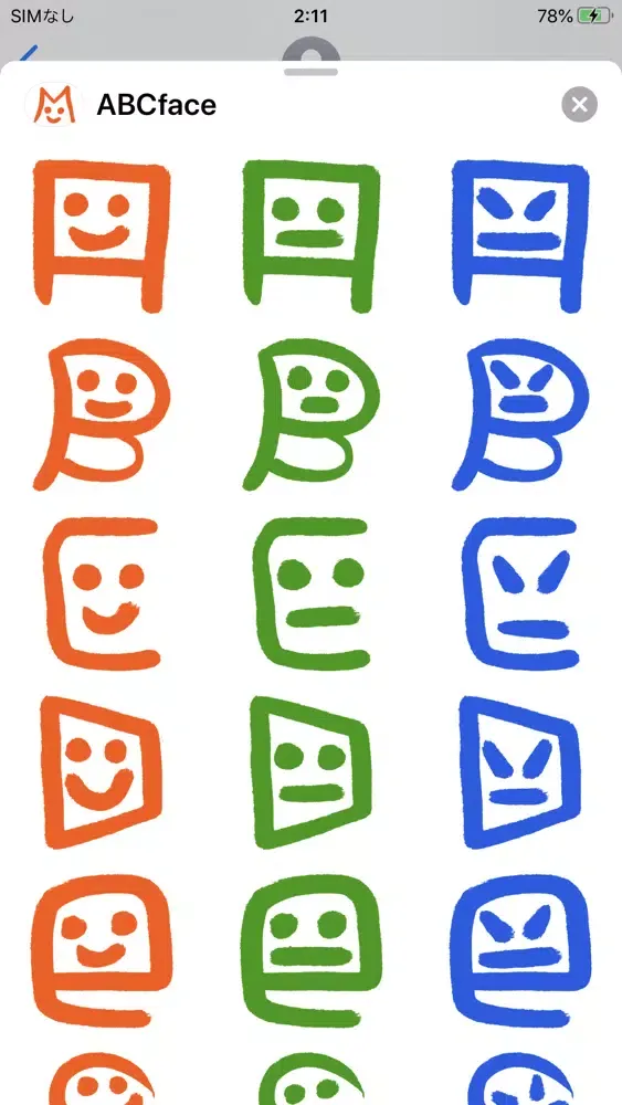ABCface Screenshots