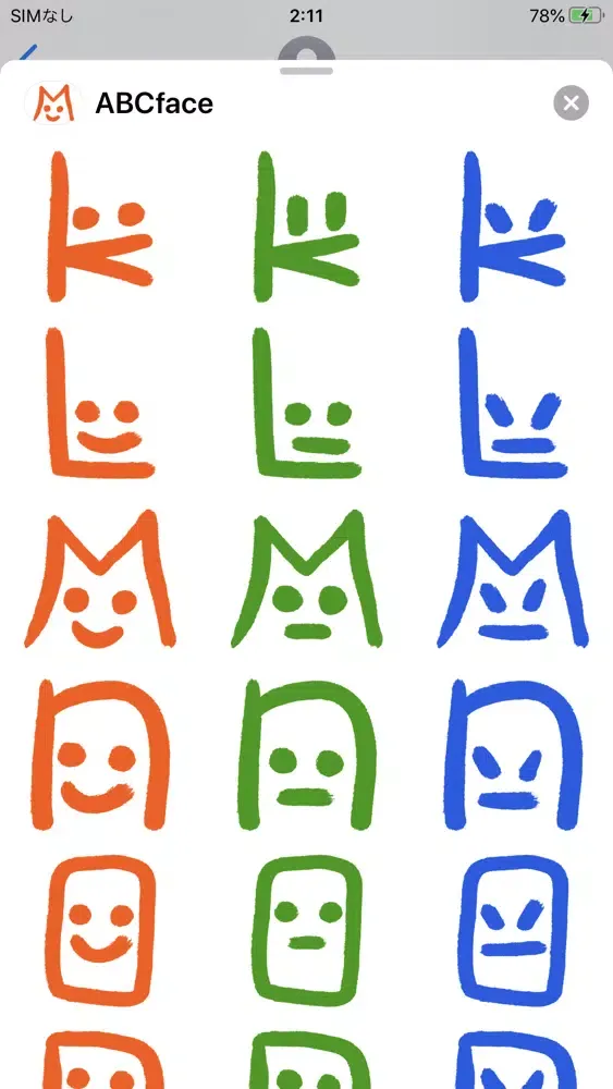 ABCface Screenshots