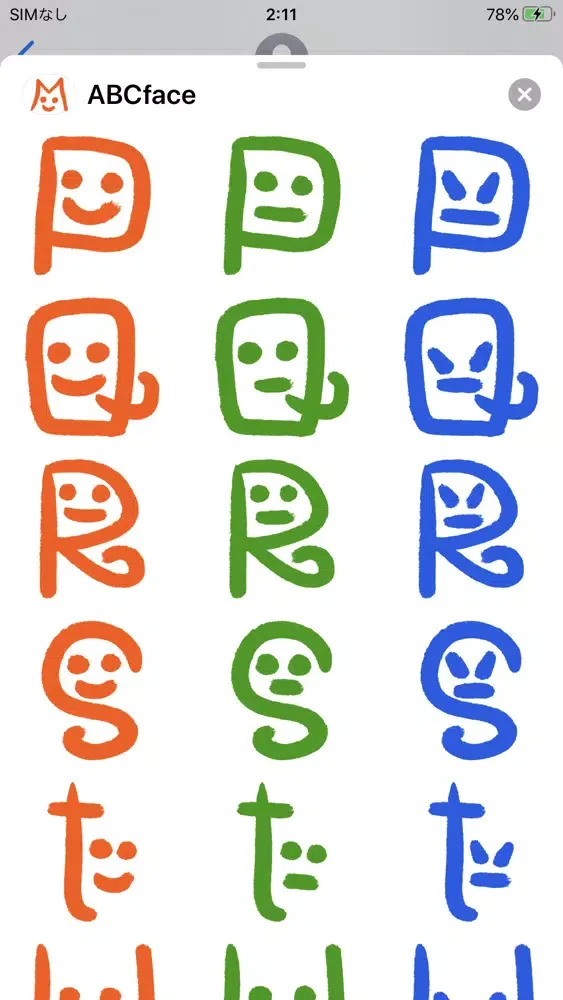ABCface Screenshots