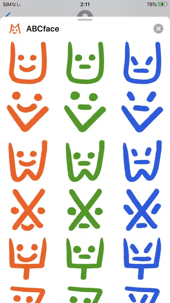 ABCface Screenshots