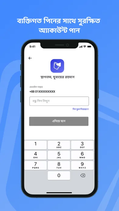Tangkapan skrin Bondhu