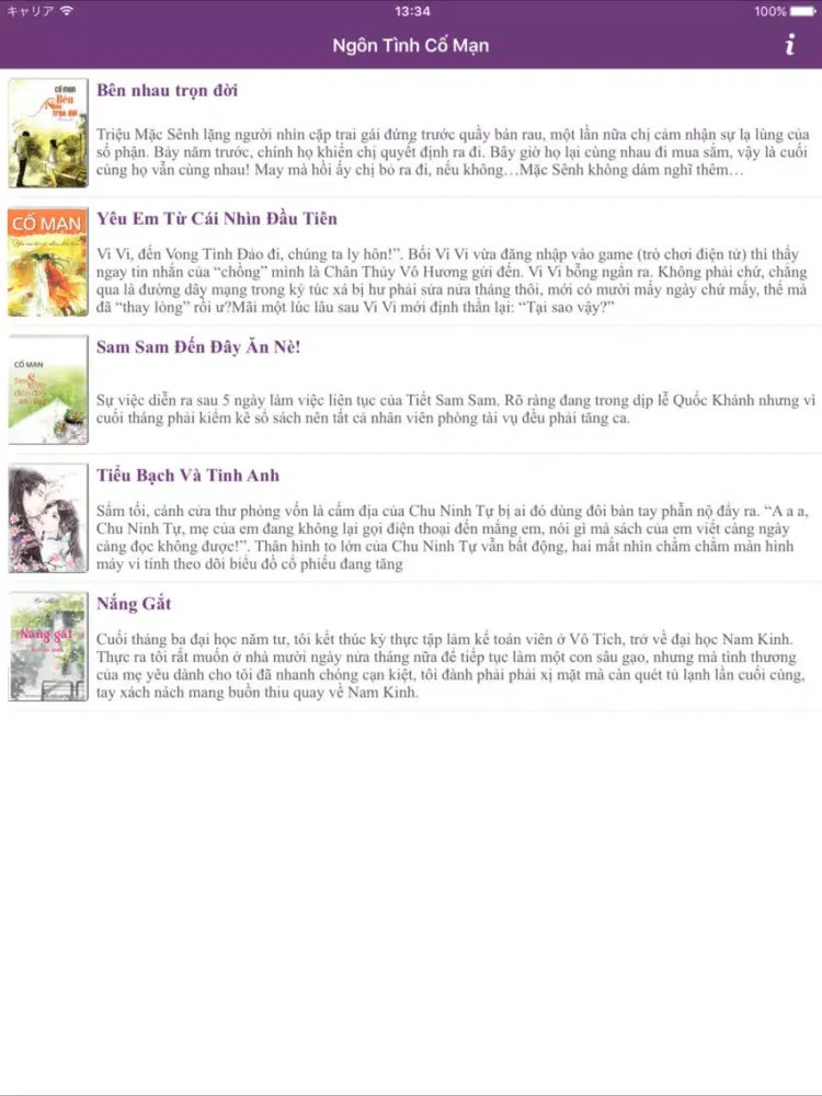 Ngôn Tình Cố Mạn Offline Full iPad  Screenshots