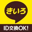 サクラなしの ひまチャット - きいろチャット