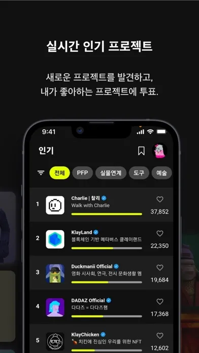 와그미 포스트: 올인원 웹3 소셜 플랫폼 স্ক্রিনশট