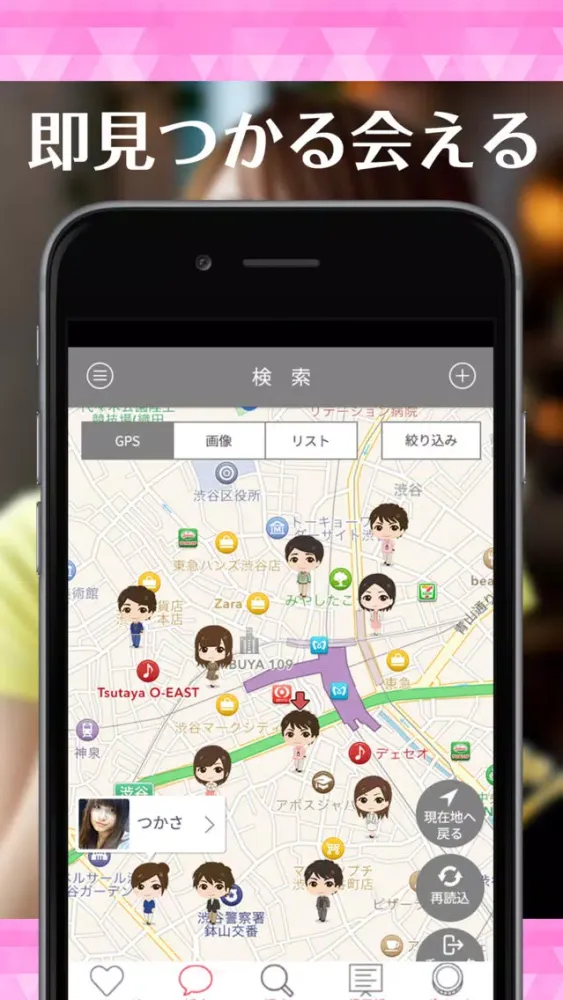 紅白の正方形どんコークオン友達探しなら！ラブスタ应用截图