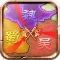 wars of revolt: rise