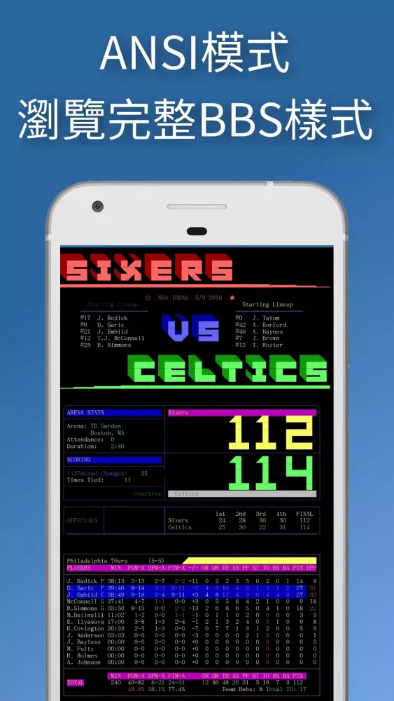 BePTT Screenshots