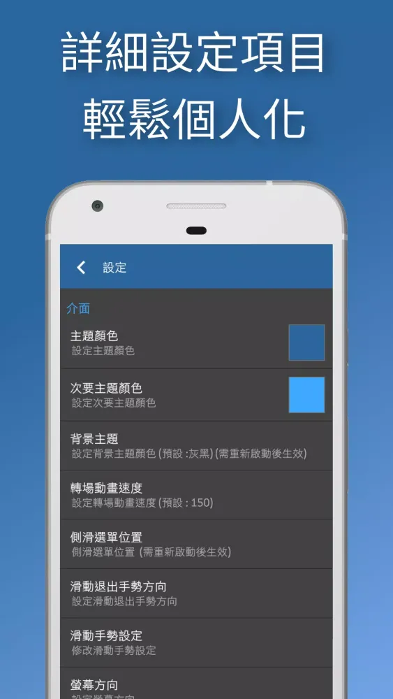 BePTT Screenshots
