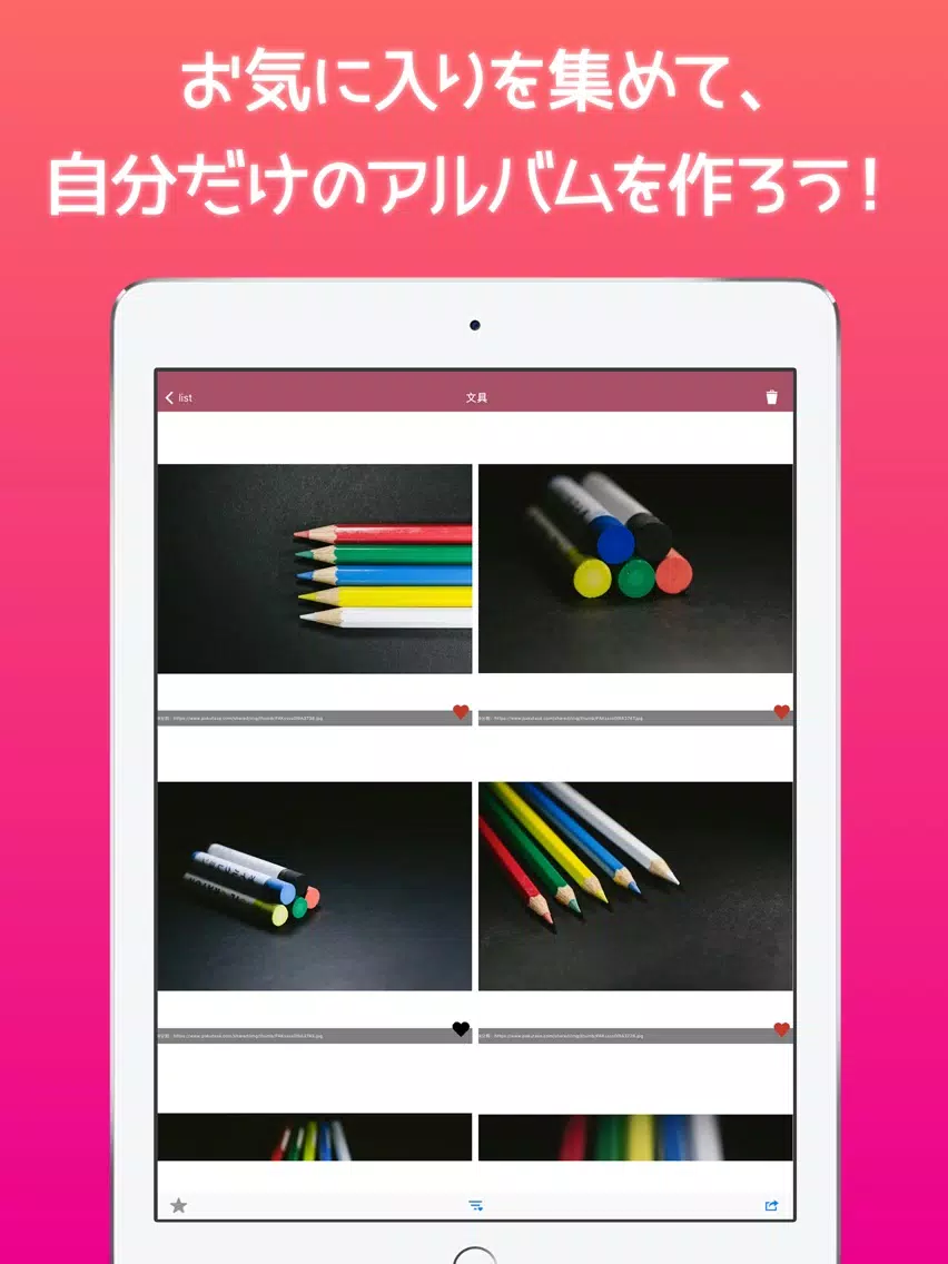 Capturas de tela do ピクチャーボード〜お気に入り画像を自動コレクション iPad 