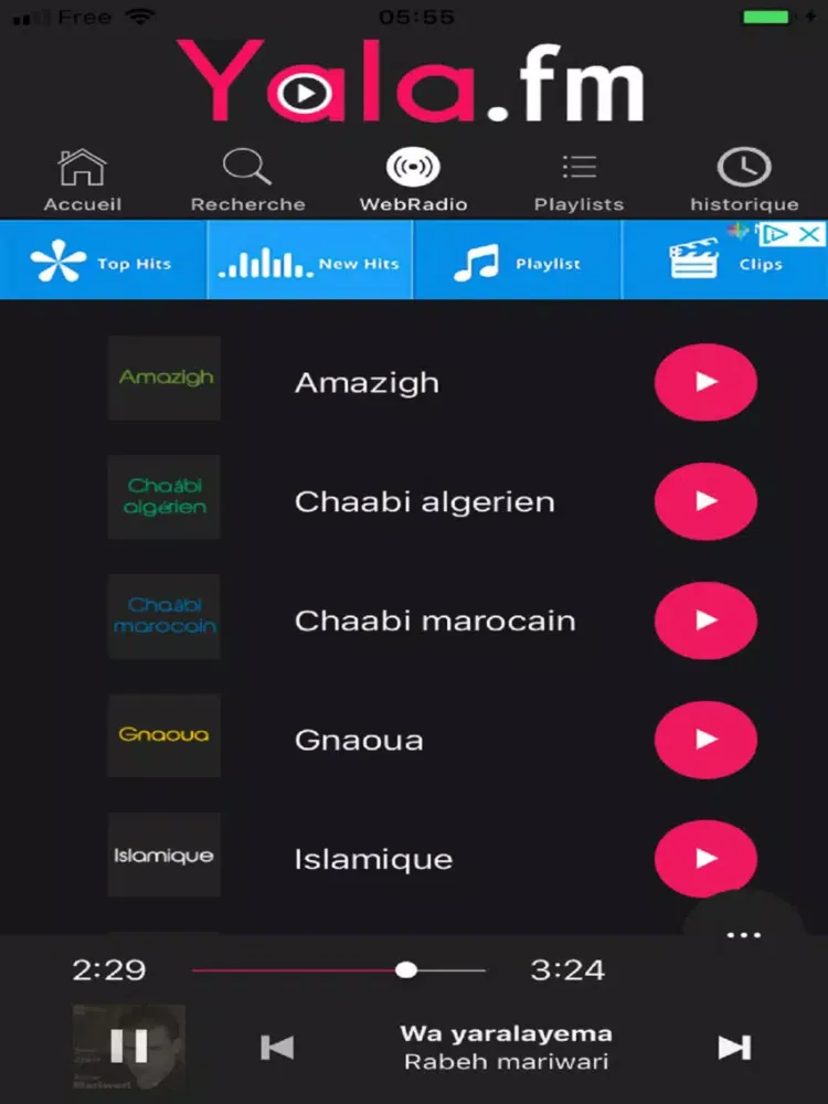 Yala.fm iPad  سکرین شاٹس