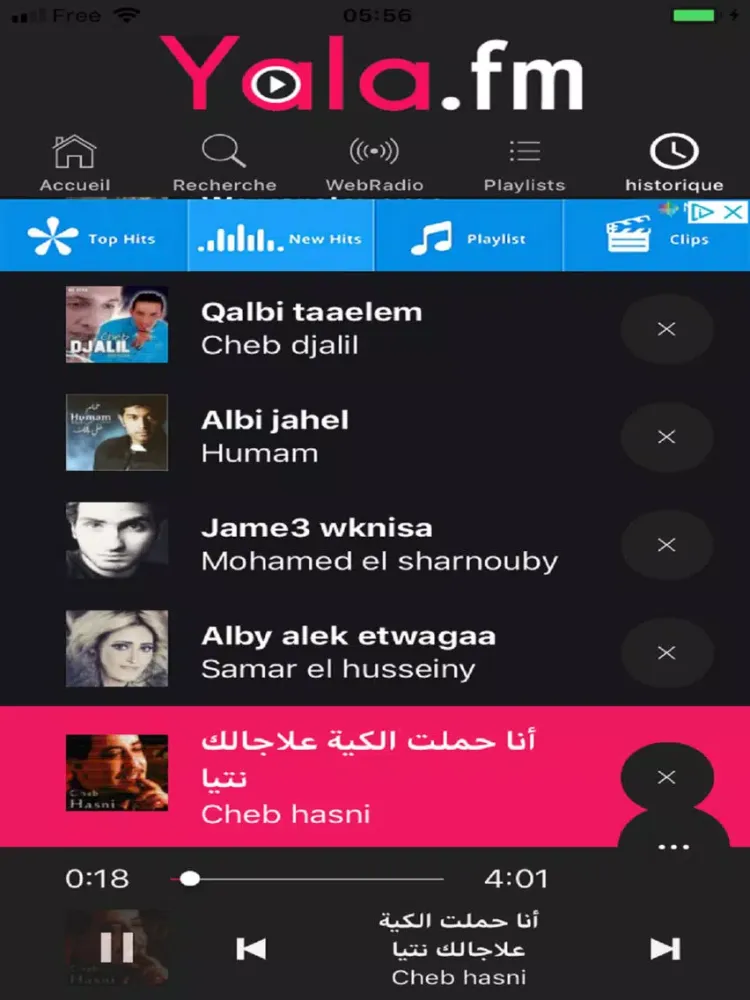Yala.fm iPad  سکرین شاٹس
