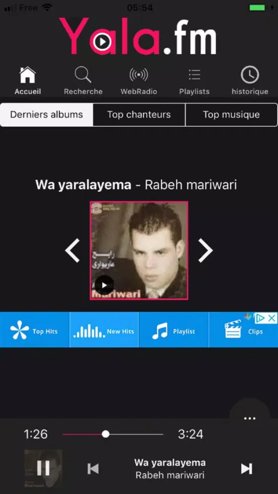 Yala.fm سکرین شاٹس