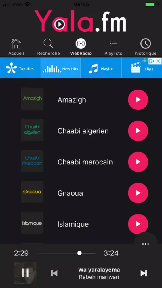 Yala.fm سکرین شاٹس