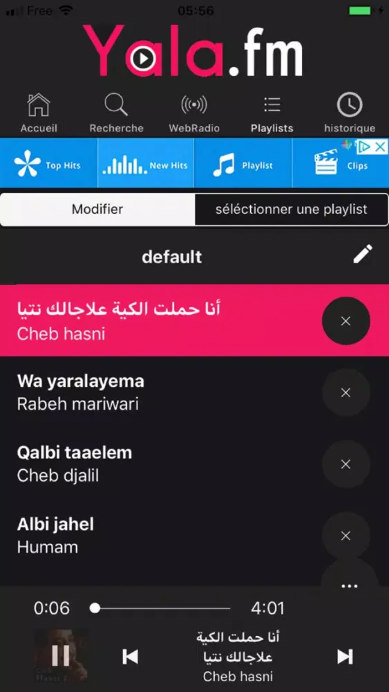 Yala.fm سکرین شاٹس