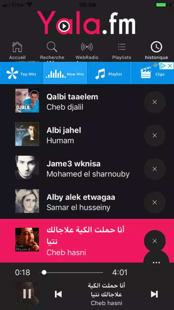 Yala.fm سکرین شاٹس