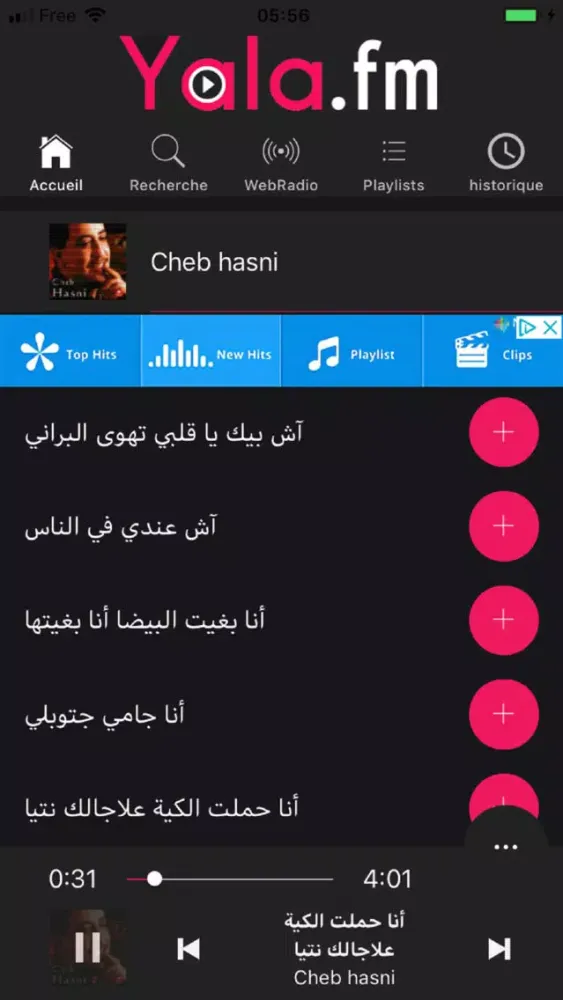 Yala.fm سکرین شاٹس