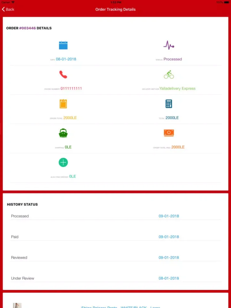 YallaBrand iPad  স্ক্রিনশট