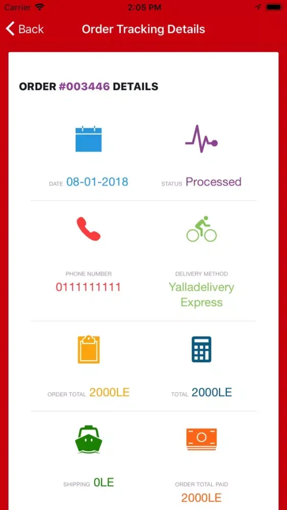 YallaBrand স্ক্রিনশট