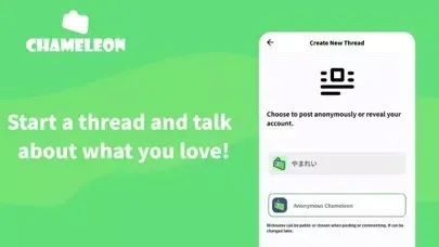 Capturas de tela do chameleon -SNS