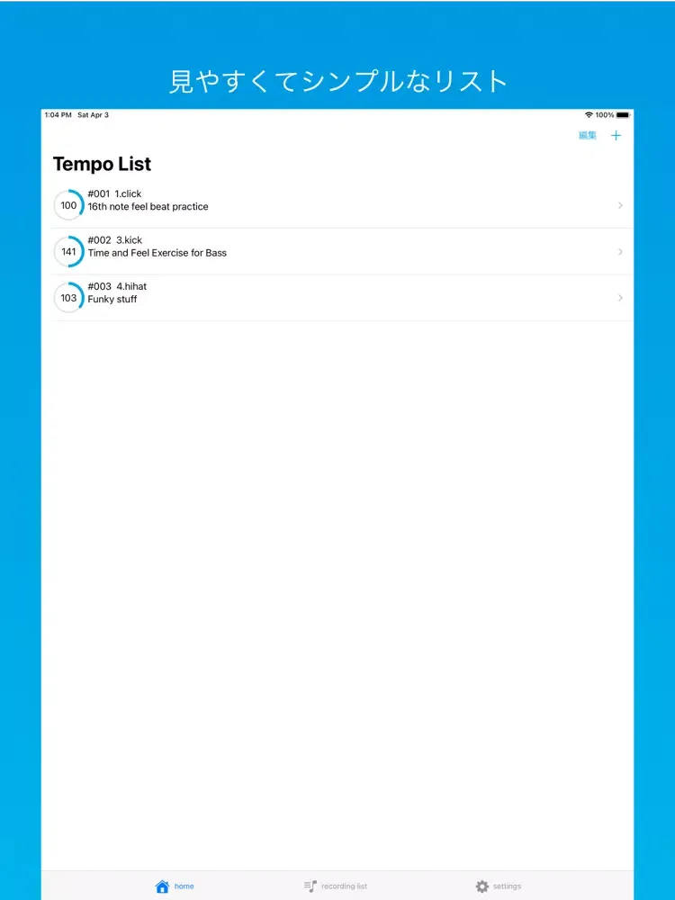 metronotes iPad  سکرین شاٹس