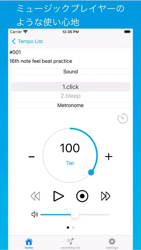 metronotes سکرین شاٹس