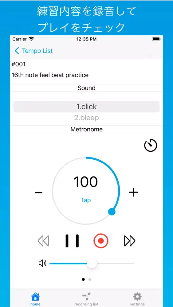metronotes سکرین شاٹس