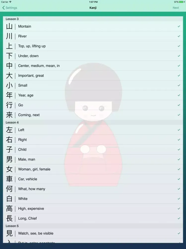 ภาพหน้าจอของ Yomeru! iPad 