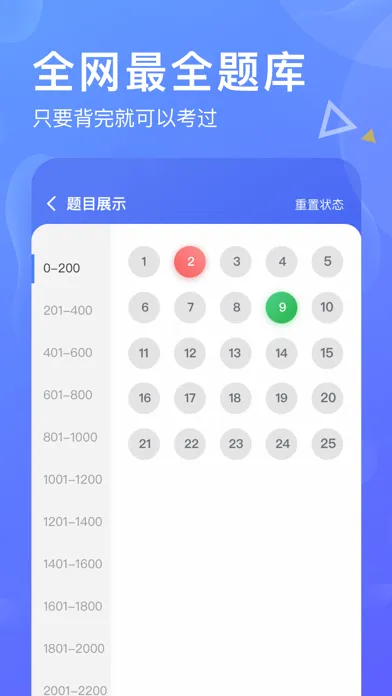 Скриншоты 经纪人考试宝典-演出经纪人必过