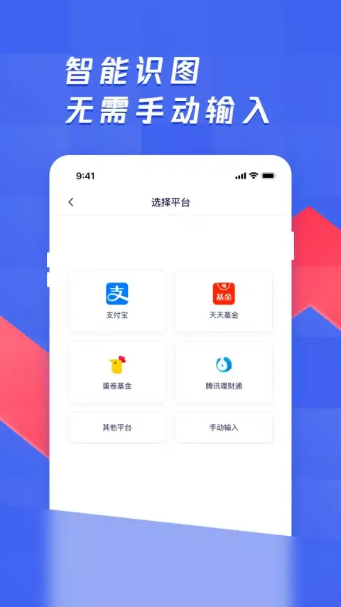 养基宝 스크린샷