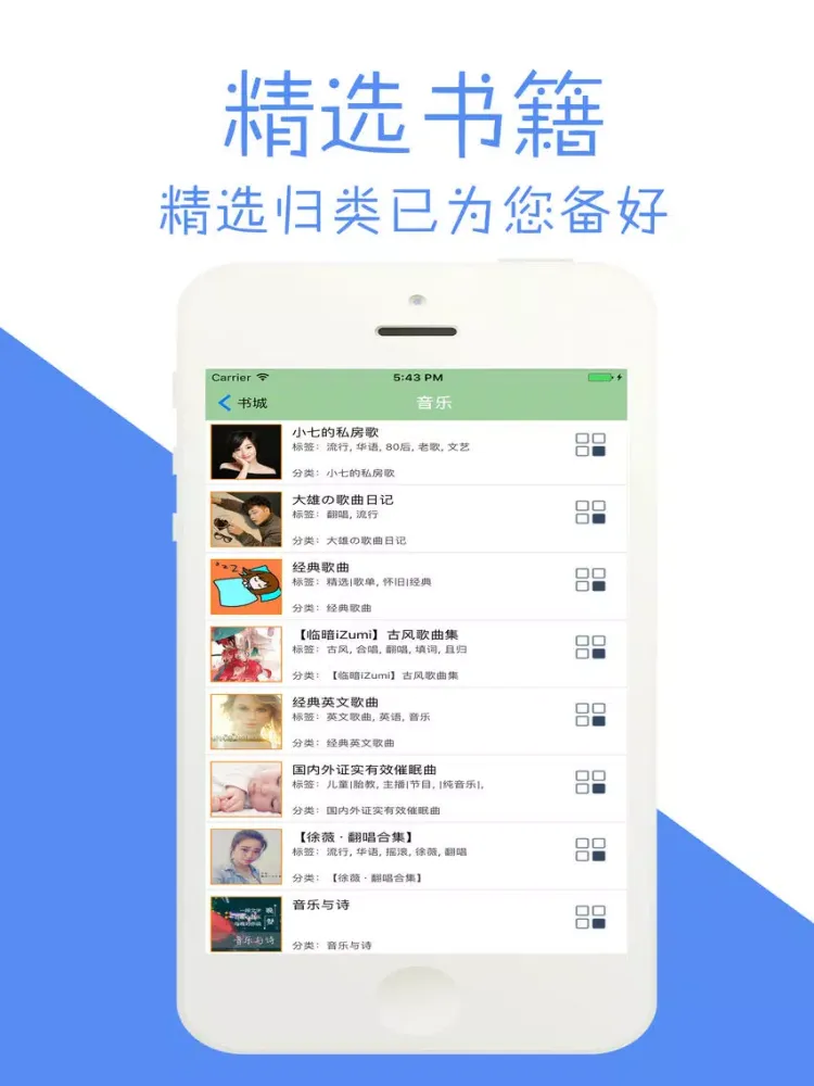 تصاویر 佛经大全【有声诵读】 iPad 
