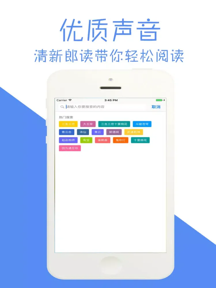 تصاویر 佛经大全【有声诵读】 iPad 