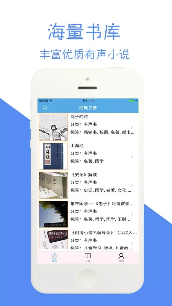 تصاویر 佛经大全【有声诵读】