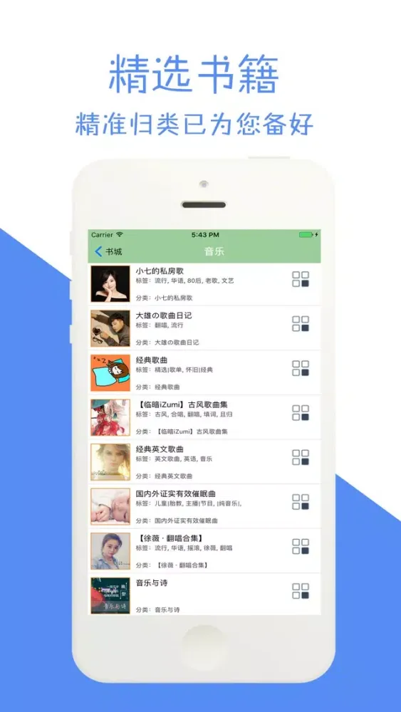 تصاویر 佛经大全【有声诵读】