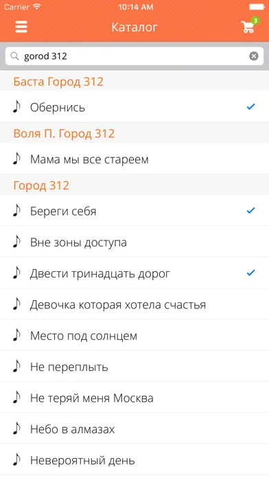 Караоке.kg Screenshots