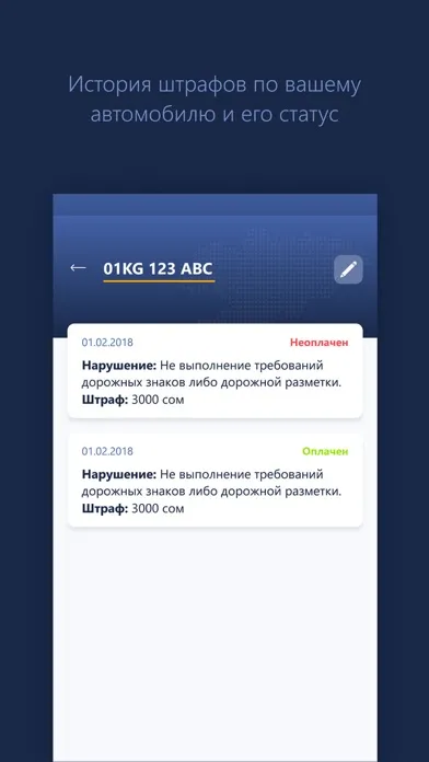 Zrzuty ekranu Штрафы ПДД КР