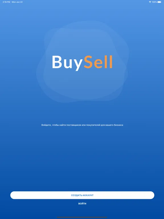 Buy-Sell iPad 应用截图