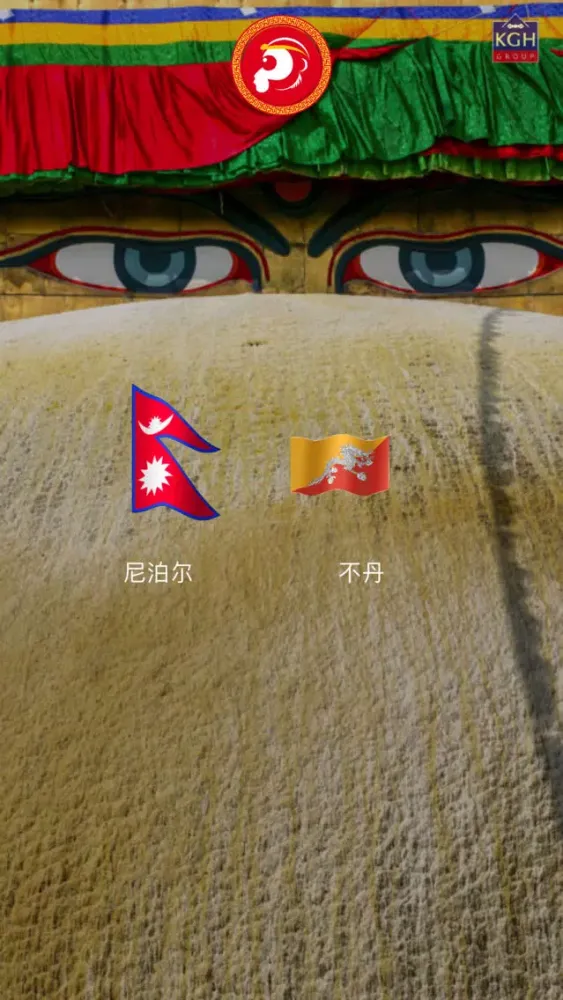 Xi You Screenshots