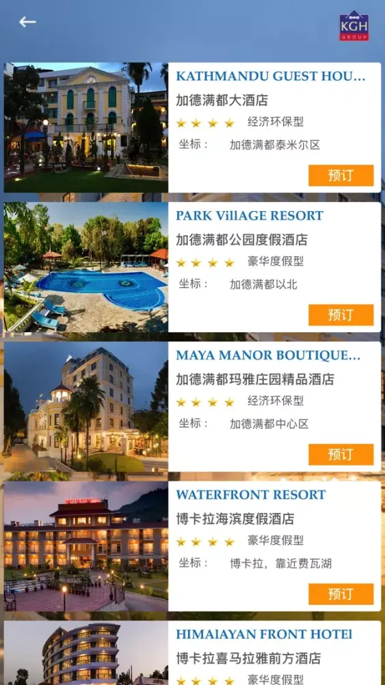 Xi You Screenshots