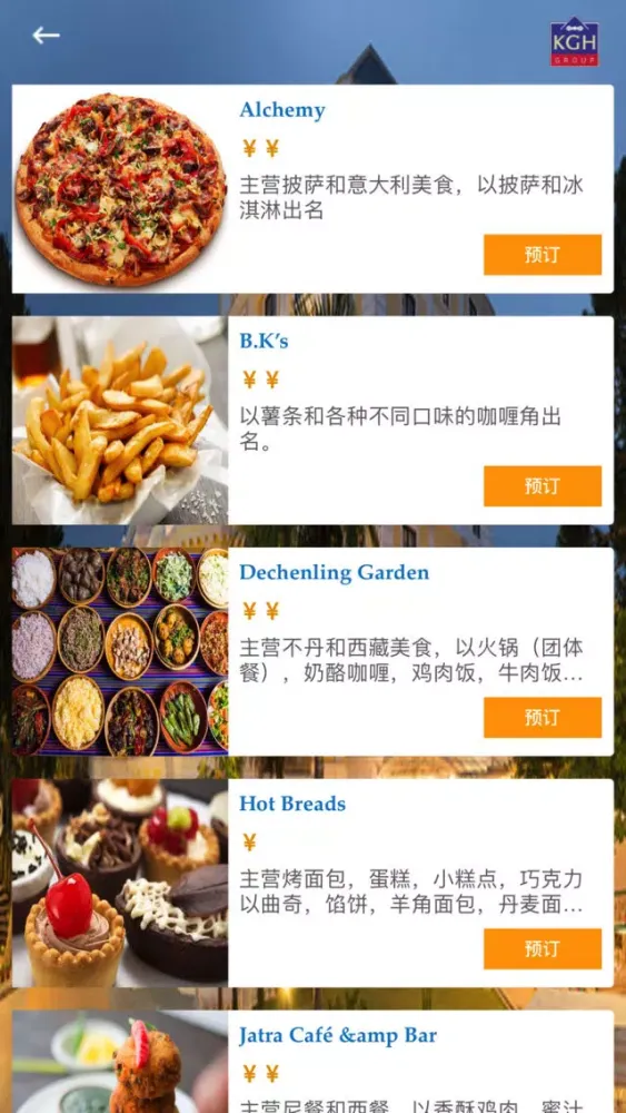 Xi You Screenshots