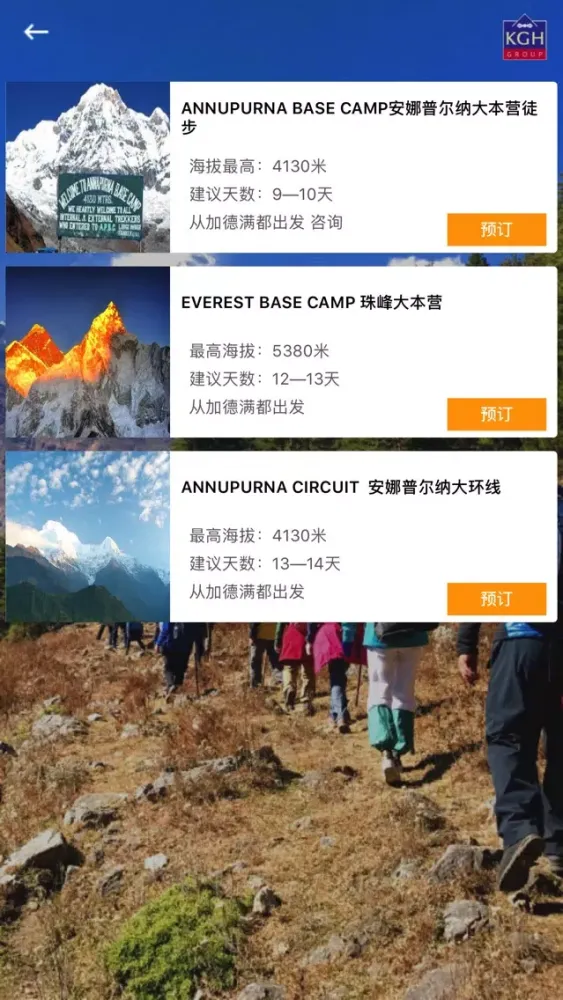 Xi You Screenshots