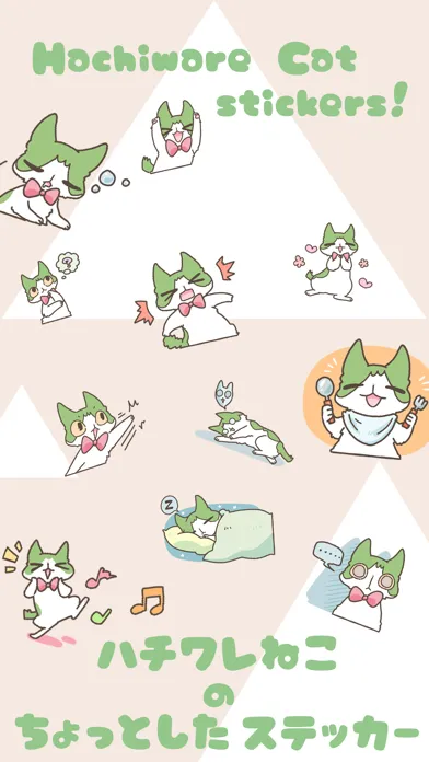 Hachiware Cat stickers! Screenshots