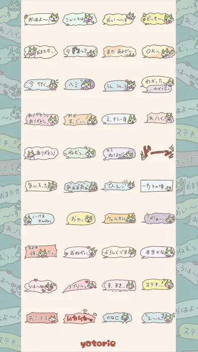 ภาพหน้าจอของ Speech bubble of Hachiware
