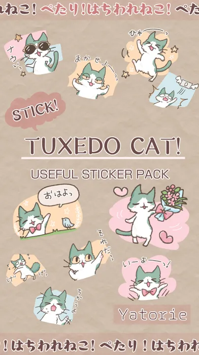 Tuxedo Cat سکرین شاٹس