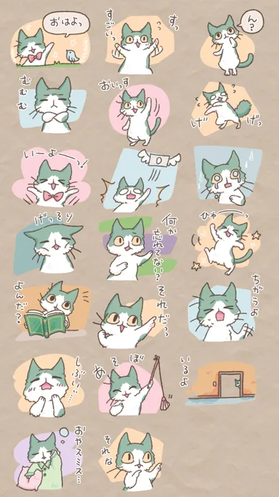 Tuxedo Cat سکرین شاٹس
