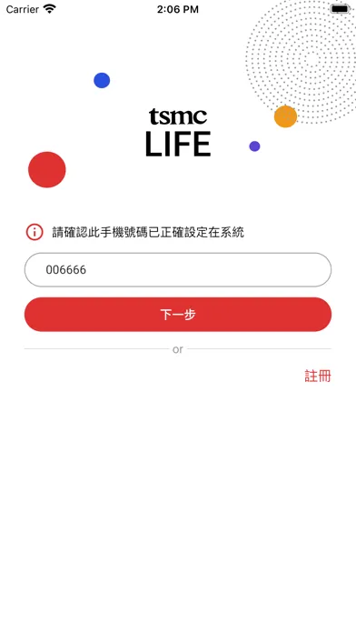 TSMC ANNOUNCEMENT Screenshots