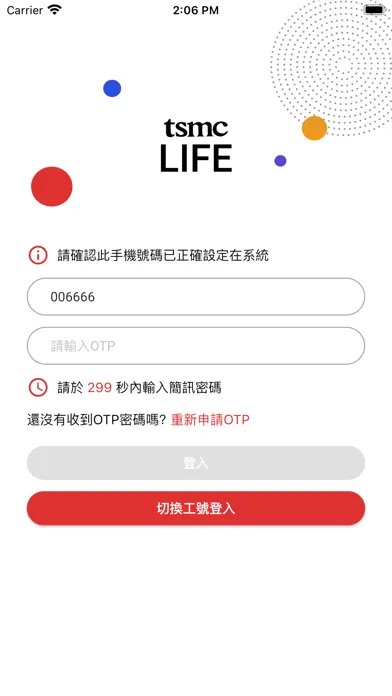 TSMC ANNOUNCEMENT Screenshots