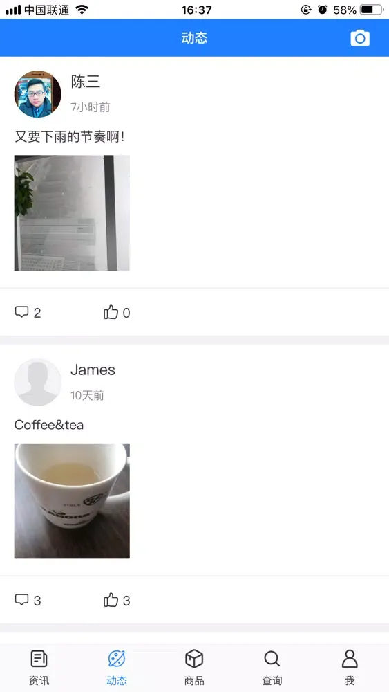 轱辘轱辘应用截图