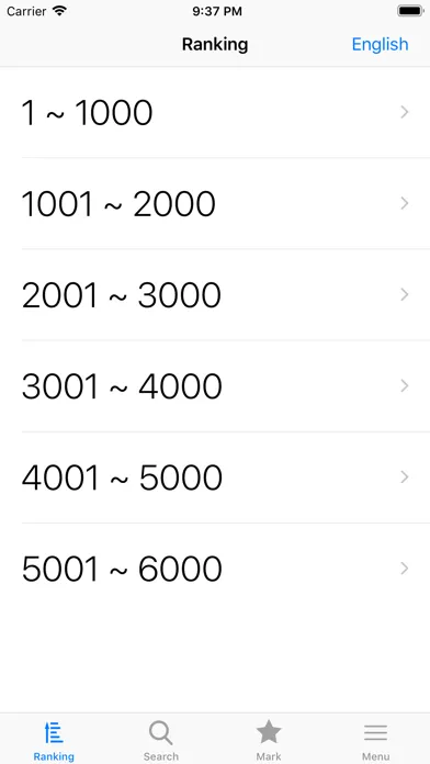 ภาพหน้าจอของ Word Frequency Ranking