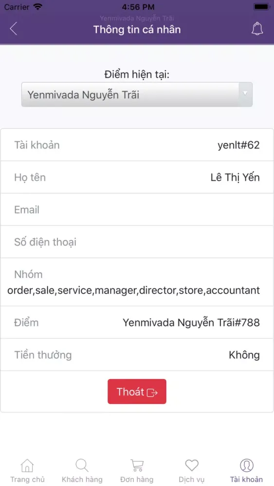 صور Yến Mivada